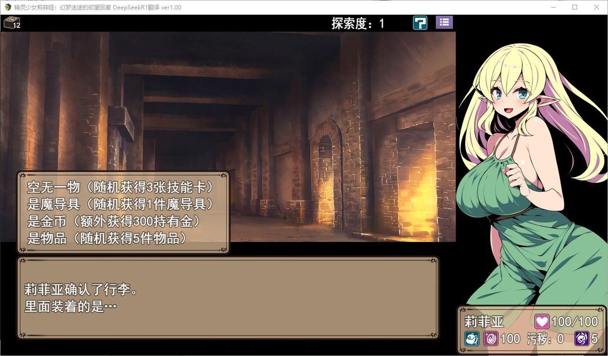 thelorens_'s tweet photo. 【日式RPG/中文】精灵族少女莉菲雅与梦幻之迷宫 steam官中版
#游戏 #成人游戏 #二次元 #slg #rpg #黄油 #绅士游戏 #黄游

安卓-苹果-pc-安装包：

https://t.co/j3n92u0Px6 https://t.co/swEiAD8Dhe