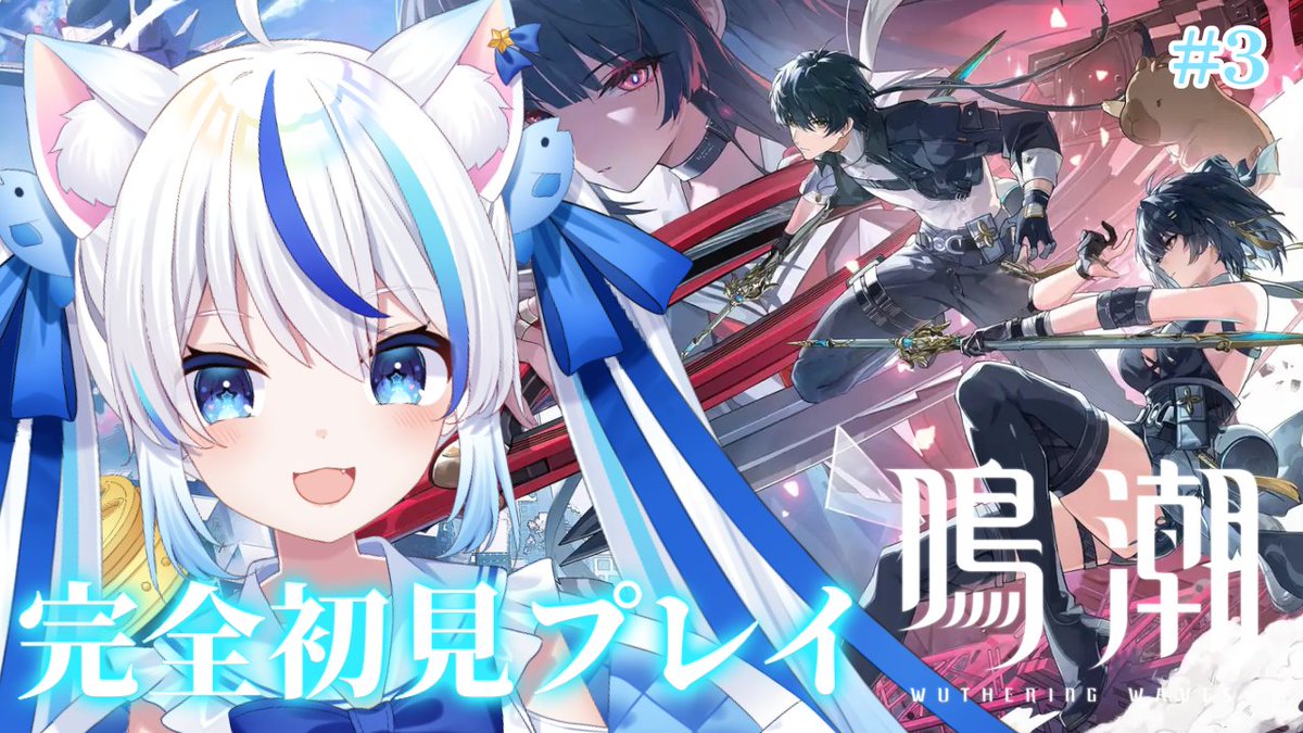 朝神えにゃ💫🐟Vtuber (@AsakaEnya) / Posts / X
