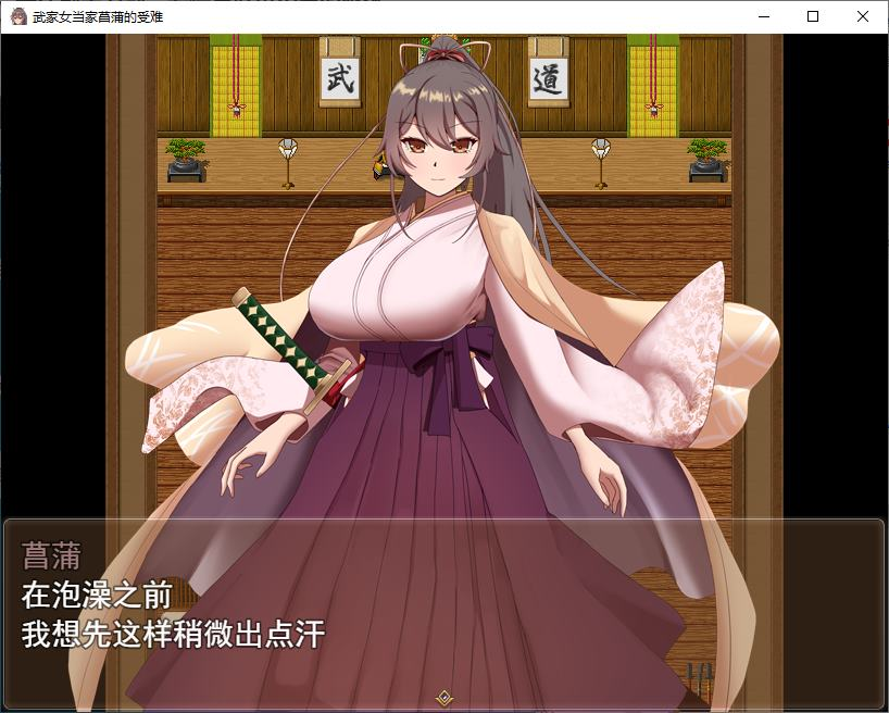 allendhbeatha's tweet photo. 【绿色RPG/汉化】武士家族女族长绫女的磨难
#游戏 #成人游戏 #二次元 #slg #rpg #黄油 #绅士游戏 #黄游

安卓-苹果-pc-安装包：

https://t.co/DecKNAHxrd https://t.co/qTGFFqfFTs