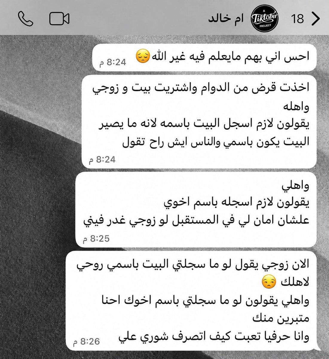 سيف | Saif tweet media
