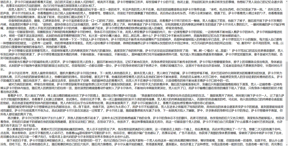 Afuduo1's tweet photo. 部落里的少年，成为只属于我的肉便器吧（全）
#精神摧毁 #控制 https://t.co/6CqcRYlvww