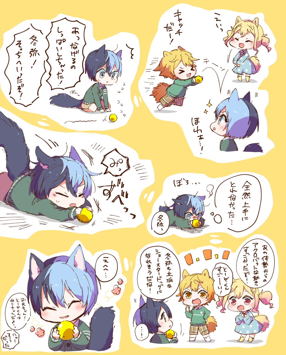みそ (@miso23so) / Posts / X