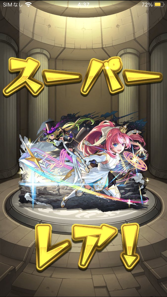 nVWKcDXObJsXKcd's tweet photo. モンスト、壊れる。 https://t.co/lu1OWqmvUM