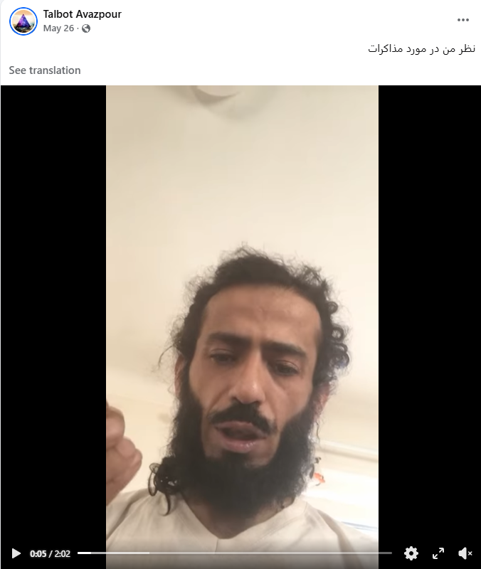 __0HOUR1_'s tweet photo. Another member and Jihadist Talbot Avazpour of the Lego Group.

Pretends to be in Iran

Nope Bous Lexumberg 

@LauraLoomer https://t.co/Ci41bUPK2m
