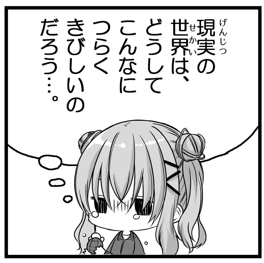 vitaone_'s tweet photo. https://t.co/qlha5xA6i5