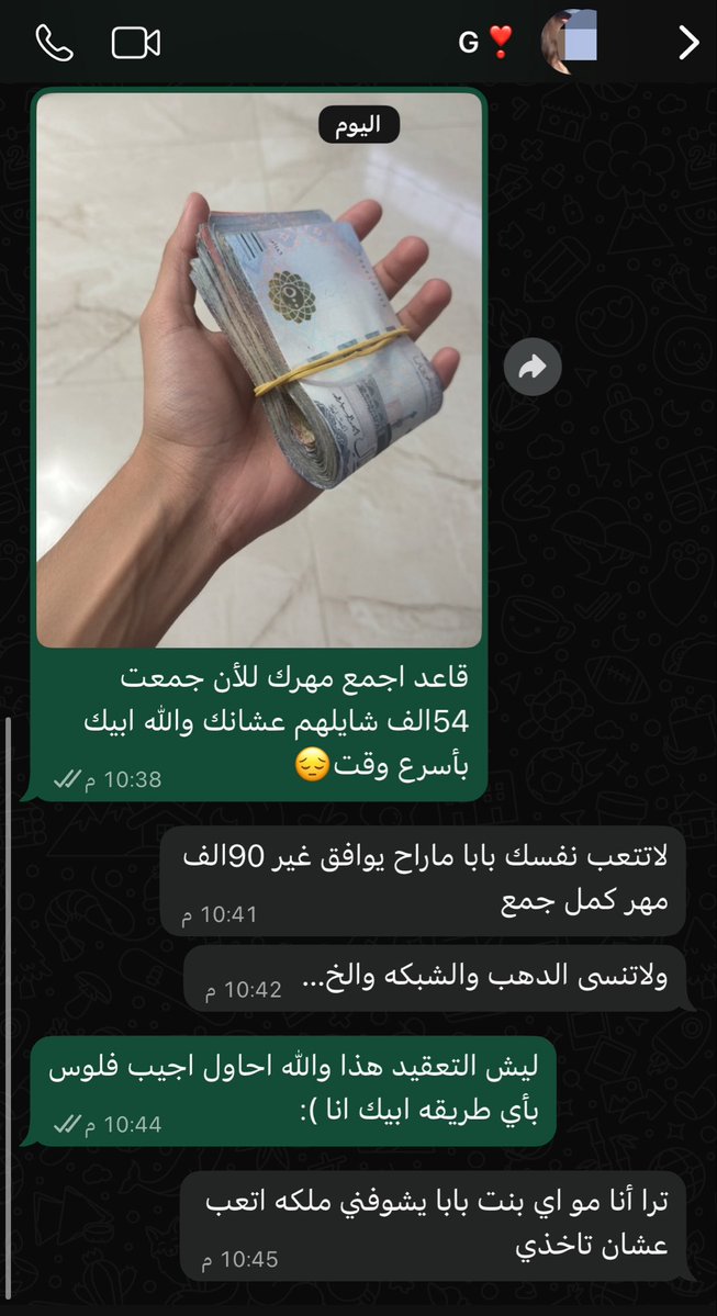 نبراس tweet media