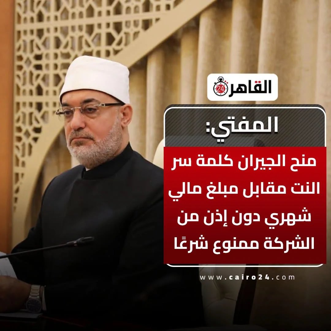PeaaachId's tweet photo. صححه we https://t.co/WsmC65DuM6