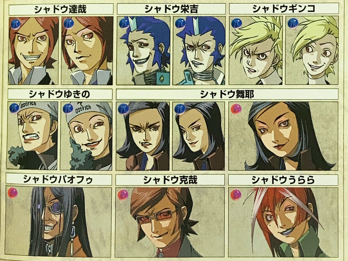 sivad, the eriko lover tweet media