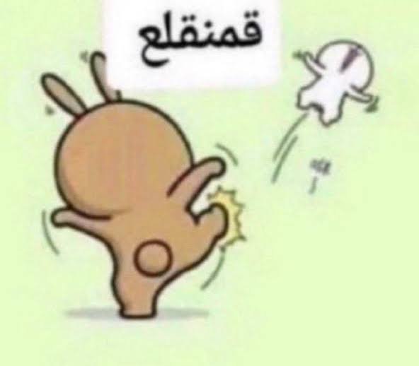 MrBad016's tweet photo. لوكا دين و لامين يامال الشوط الاول https://t.co/UBjoYgLO5u
