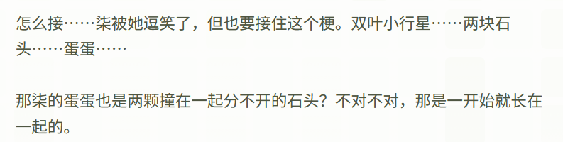 HimeguR's tweet photo. ?在想什么奇怪的东西 https://t.co/0z7yiQuyny