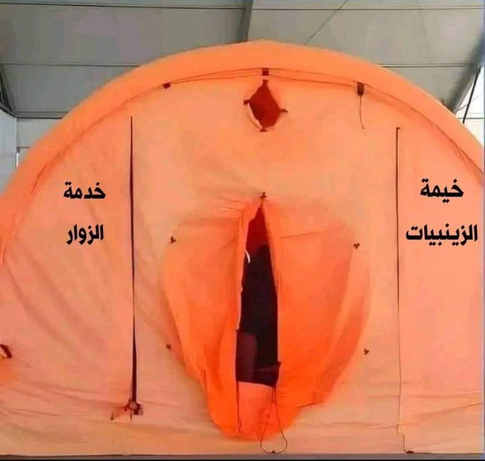 med12_ry's tweet photo. @alieaayaser انت الزمى خيمة جهاد المتعة المقدس عندكم على راي الولي السفيه تبعكم من متعت 70 ايراني بفرجها كانما حجت لخربلاء مليون مرة رواه الاعور الدجال https://t.co/f0usKXPuQQ