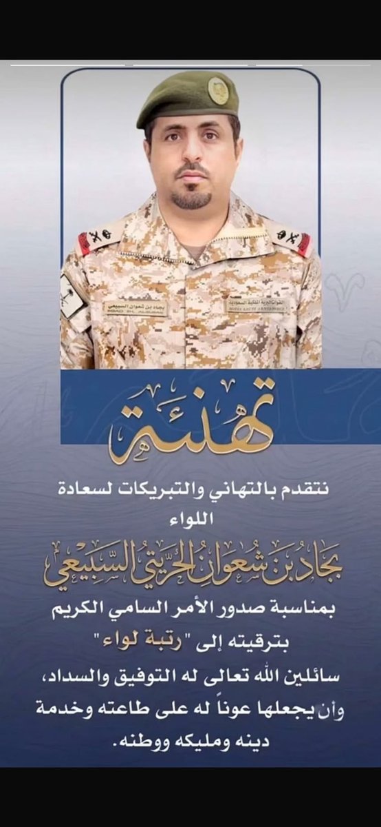 ملتقى الحراتيه tweet media