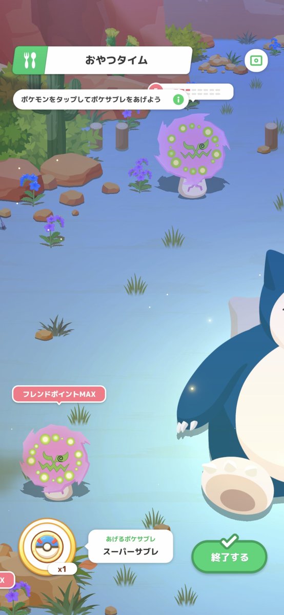 kooootaP's tweet photo. #ポケスリ3周年をみんなで

ポケスリあるある
色違い？ https://t.co/iMMdLzByYj