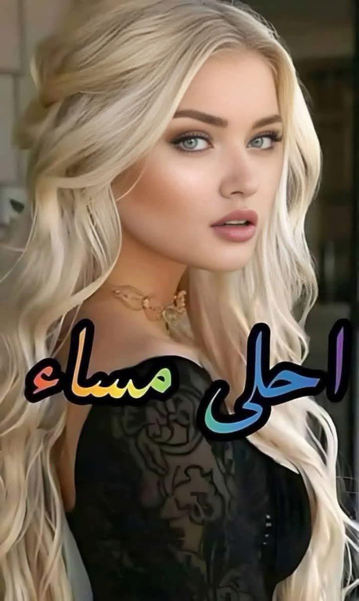 Ahlam Altorboshy A tweet media