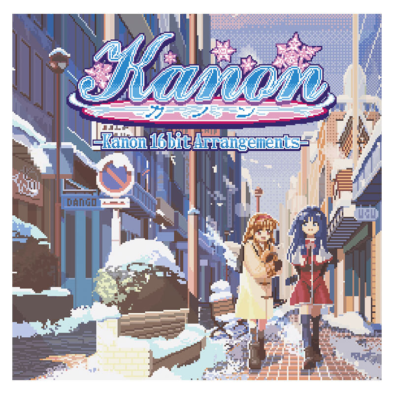 【特典付き】Kanon、Air 16bit arrangement Album In case you missed it: The 16 bit arrangement OST release for