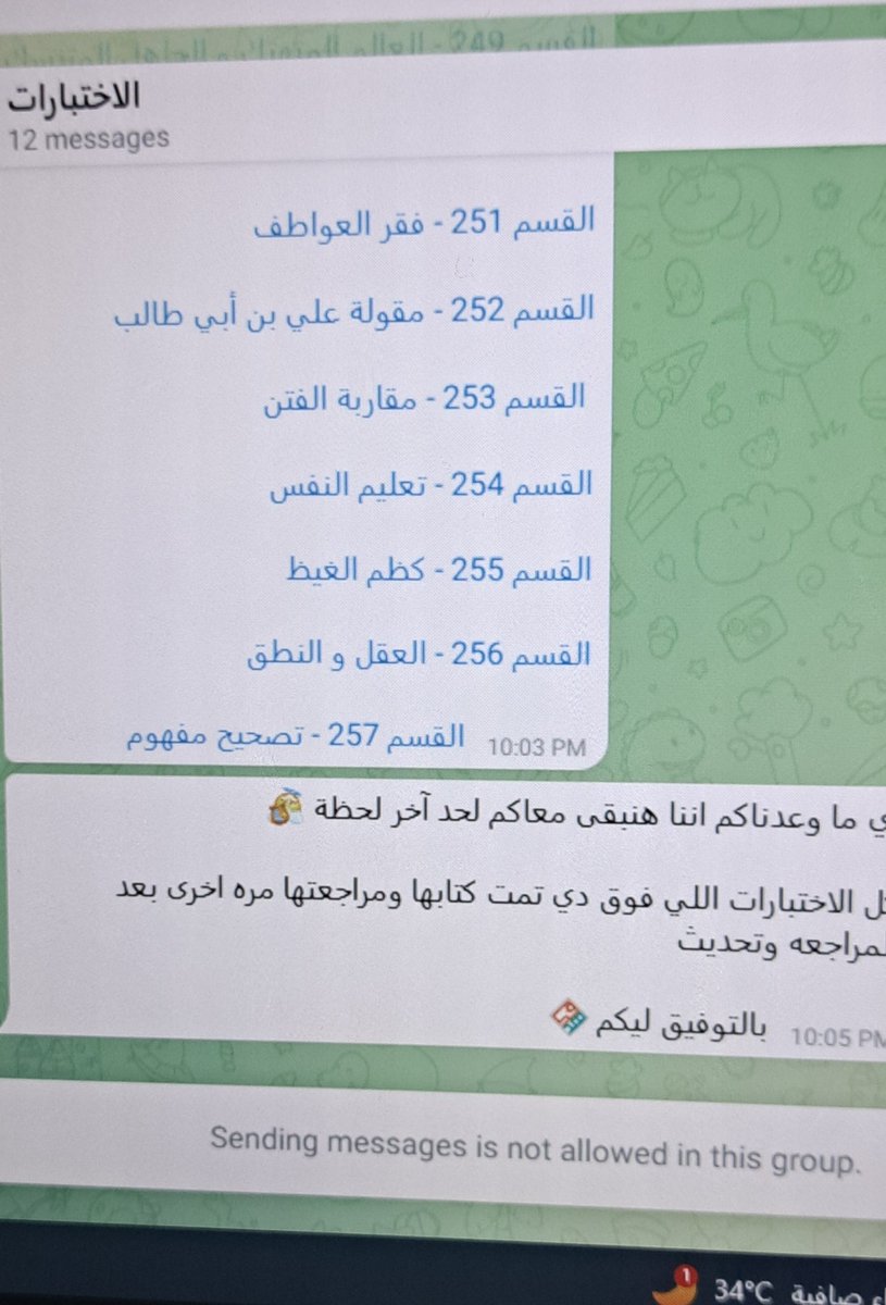 RO tweet media