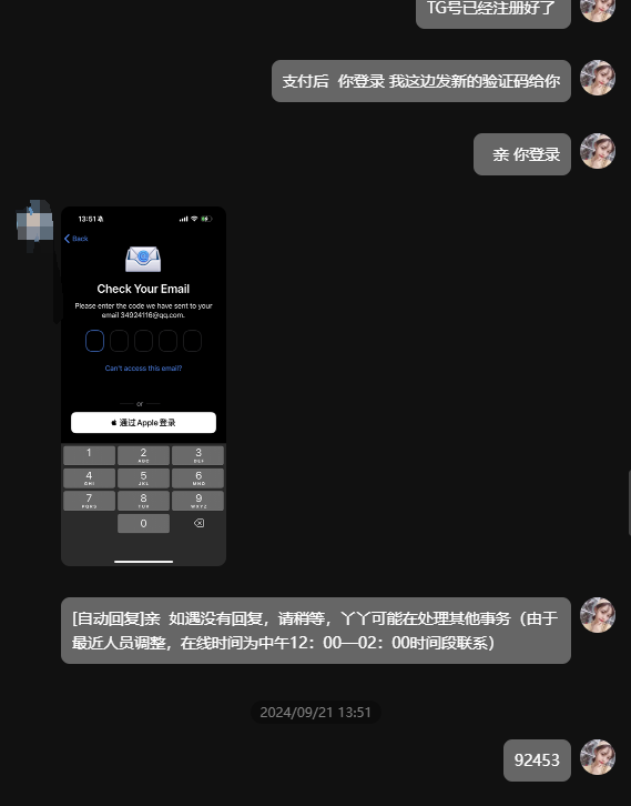 ArlieLisan29232's tweet photo. 现在是不是很多用户在使用电报，纸飞机时
电报显示SMSFee收费短信界面
这种怎么办？这个是Telegram在中国+86手机号验证时，因为短信成本高，弹出的Premiu  
解决方法：试试下载Telegram X官方客户端登录
如果是安卓或者IOS设备 可以加群Q：891695479 https://t.co/sxuMejoC9M