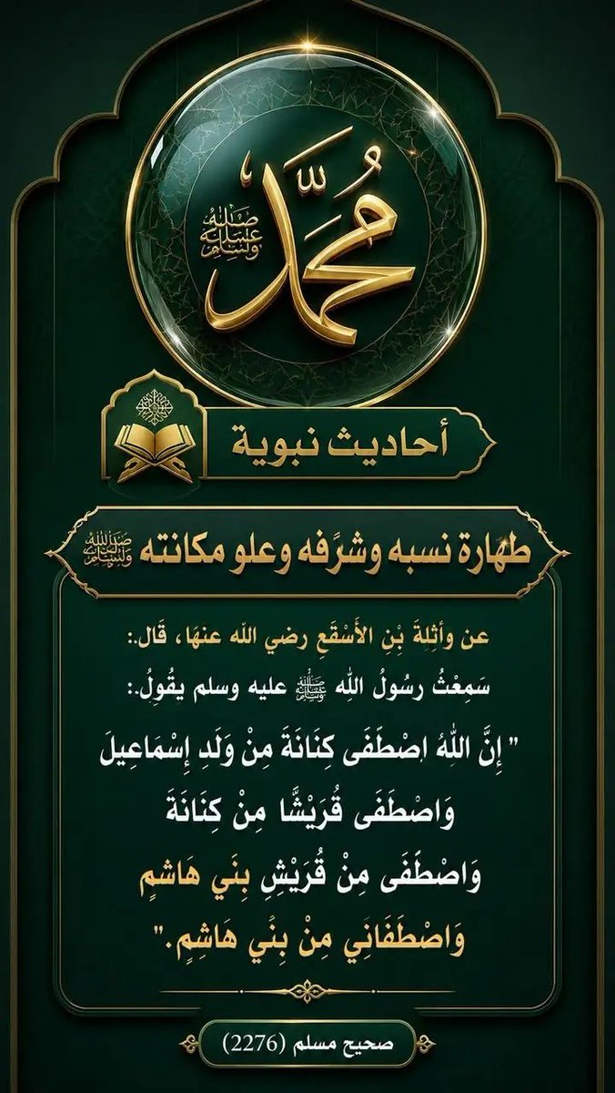 Alsadi Mahar tweet media