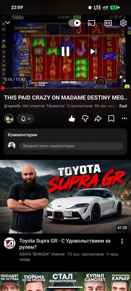 Natanwtf005's tweet photo. @vgosquadkick https://t.co/87DiUyiziA