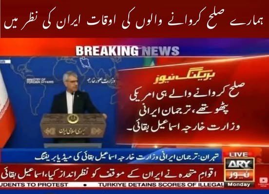 Ibnerehman's tweet photo. صلح کروانے والوں میں کون کون شامل تھا 
کوئی بتائے گا 🤓😎🤔
#مزاحمت_توڑے_گی_ہر_زنجیر 
@TeamiPians https://t.co/j1WjGA6EyD