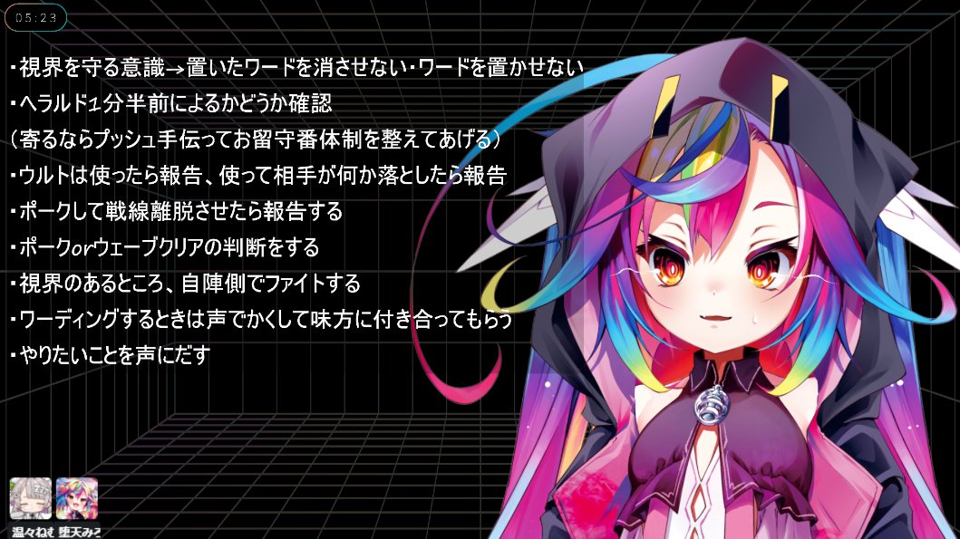 堕天みろ / OchiteMiro 🍎♟ (@Ochite_Miro) / Posts / X