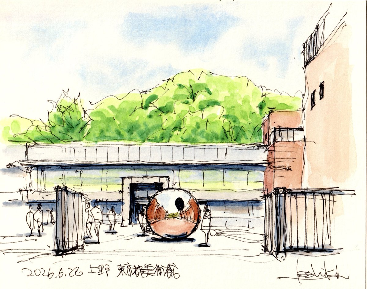 ペン水彩画東京の風景 「上野・東京都美術館」 F0 (180x145) 2026年6月