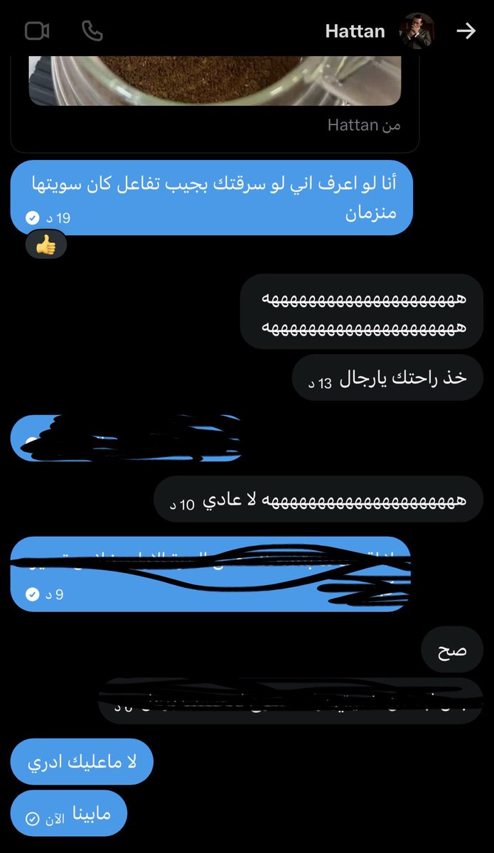 RJ_BAT's tweet photo. عطاك ما بينا يعني اعز الأخوياء https://t.co/ZngTKOrAo9