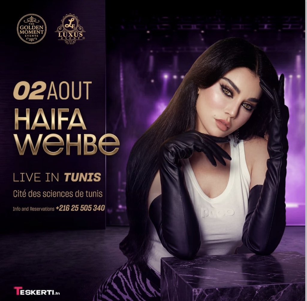 HAIFA WEHBE NEWS tweet media