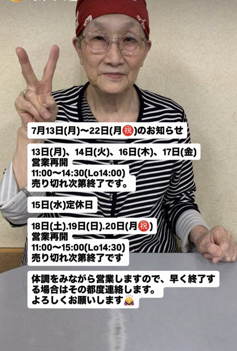 おはようございます😊 本日、毎週水曜日の定休日です よろしくお願いし