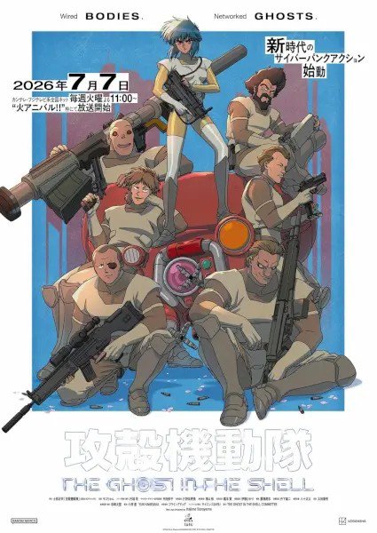 HeWhoObserve's tweet photo. THE GHOST IN THE SHELL

is it worth the worth? https://t.co/4wgGkewzMj