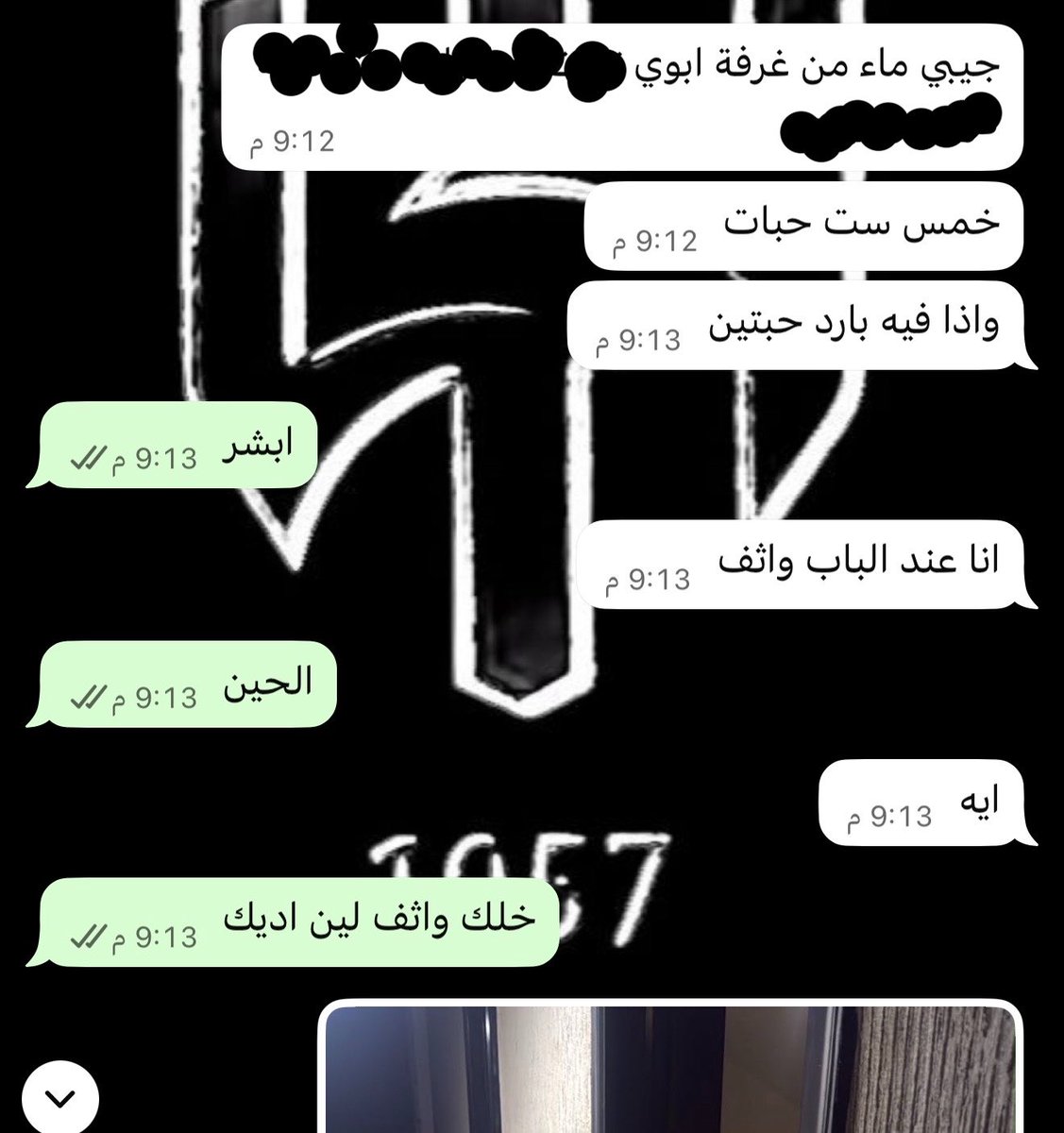 Ihanan119's tweet photo. قاعده انتظر البلوك 💆🏻‍♀️ https://t.co/8jXBIj5ayb