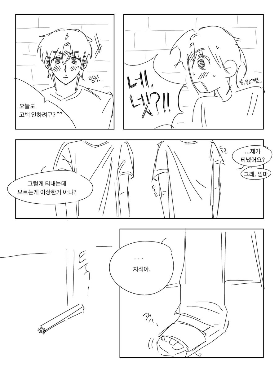 멀대 tweet media