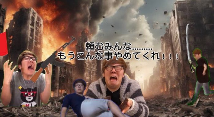 魚沼_nia (新井妙高高原支庁) tweet media