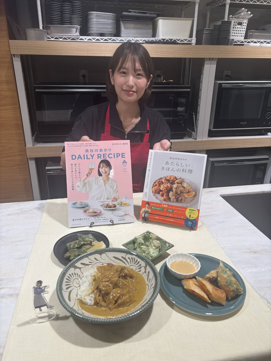 hanamarriage's tweet photo. 大好きな料理家長谷川あかりさんの料理教室デモ参加。これまでたくさんのレシピにお世話になりたくさんの友人や元カレから褒めてもらい、あかりさん様々🙏今回のレシピもホントに簡単でも美味しくて週末早速今彼に作ろうかな。初めてお邪魔したコトラボ阿佐ヶ谷さんもスタッフさんも素敵でした。 https://t.co/No4bWH54d1