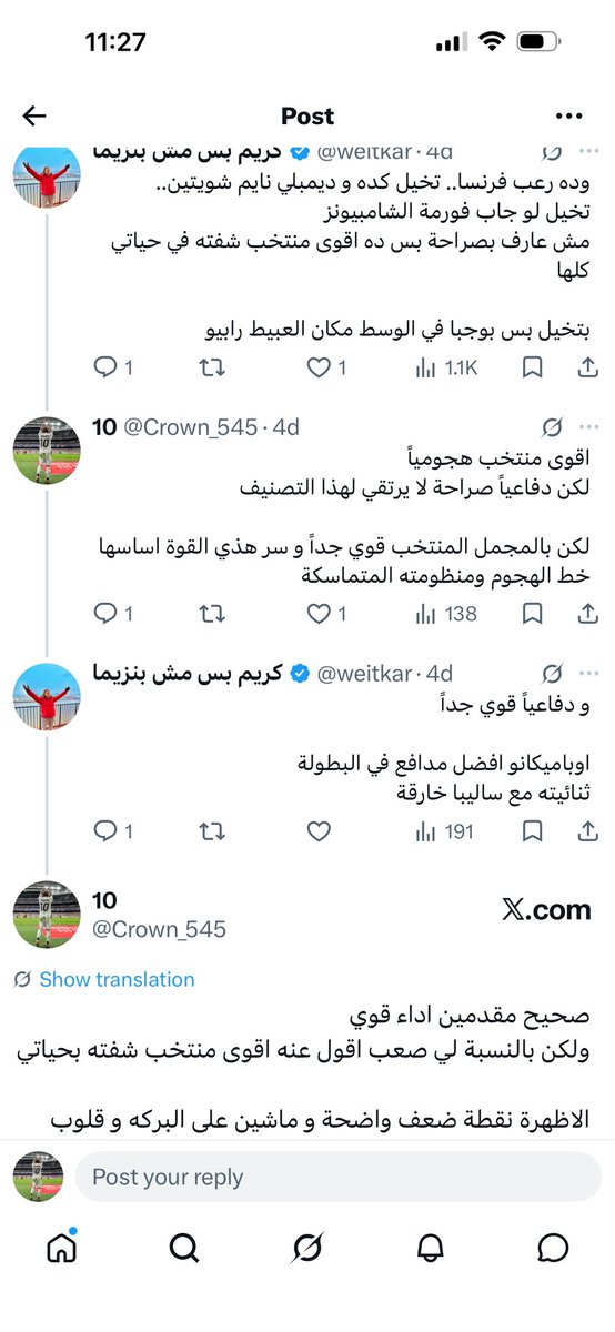Crown_545's tweet photo. @weitkar اقوى منتخب هذي كبيرة يا كيمو https://t.co/HJn1EpheDB