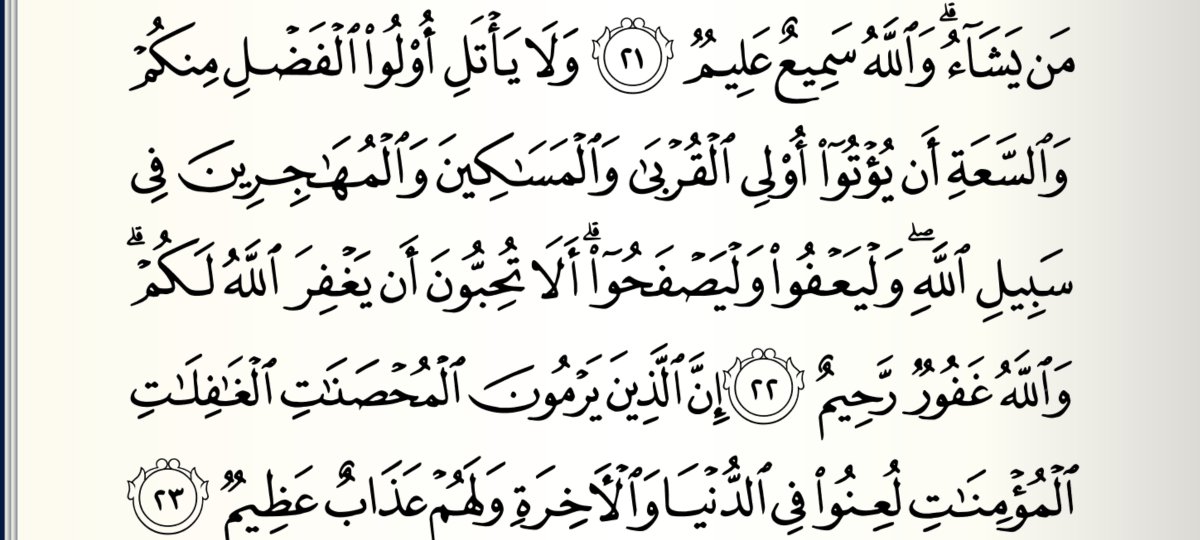 1MMeducation's tweet photo. Allah says (what means):

"Let them pardon and forgive. Do you not love that Allah should forgive you? And Allah is Oft-Forgiving, Most Merciful." (24:22)

Tremendous benefit for worldly disagreements that happen between spouses & family:

Pardoning & forgiving is a path to Allah's Mercy & Forgiveness.

He is the One who decreed these disagreements to happen, so you could implement this verse & attain His Mercy. Its not random. Its rooted in divine wisdom. We need reminders like this in order to recognize this opportunity & seize it.

It is a door to Paradise opened up for you. So pardon & forgive one another, seeking the best of what is in the verse referred to. May Allah forgive us & grant us success.