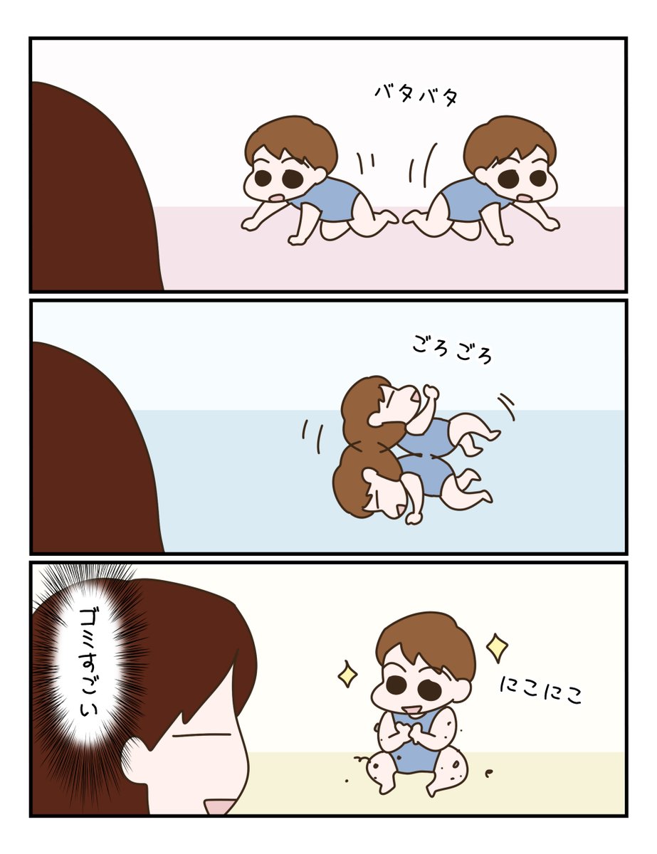 kirimaruchaco's tweet photo. すごいゴミだらけになりませんか？！？！ https://t.co/MAP5nQyZTU