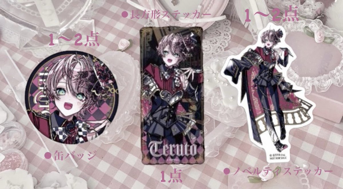 besty_05m's tweet photo. 騎士X - Knight X -

【求】🩷さん 買取

画像のものを求めております𖧷 ⁺. 

※ゆる募のため安価優先。金額のご提示お願いいたします。

メルカリ経由希望です💭
お気軽にリプor DMお願いします🙇

#騎士Xグッズ買取 #KnightXグッズ買取
#騎士Xグッズ交換  #KnightXグッズ交換 https://t.co/Qk5MPMIJWP