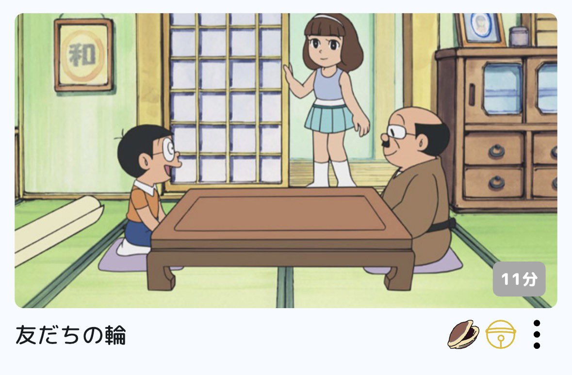 4ge3da9n1's tweet photo. 「友だちの輪」(2005-7-15)見た。
素手でボール捕れるの強い…それはともかくミズエさんを活発な子として描いてるアレンジはいいですね。 https://t.co/6zu39N3XRw