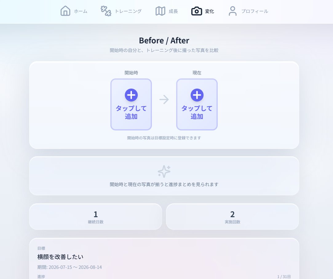 Aidry_form's tweet photo. 美容や健康、頑張りたいのに続かない…そんな悩みを解決したくて『Iro』というアプリを作りました！

１日３０秒～１０分の間でトレーニングできます✨

レベル上げや色が変化するゲーム感覚で「自分磨きを習慣化」できるWebアプリです！

スマホ・PC対応

もちろん完全無料。
面倒な登録もないです！
まずは小さな一歩から、一緒に始めてみませんか？😊
https://t.co/CkV21LnhQM