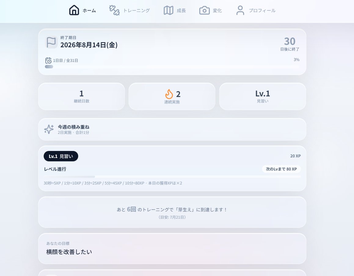 Aidry_form's tweet photo. 美容や健康、頑張りたいのに続かない…そんな悩みを解決したくて『Iro』というアプリを作りました！

１日３０秒～１０分の間でトレーニングできます✨

レベル上げや色が変化するゲーム感覚で「自分磨きを習慣化」できるWebアプリです！

スマホ・PC対応

もちろん完全無料。
面倒な登録もないです！
まずは小さな一歩から、一緒に始めてみませんか？😊
https://t.co/CkV21LnhQM