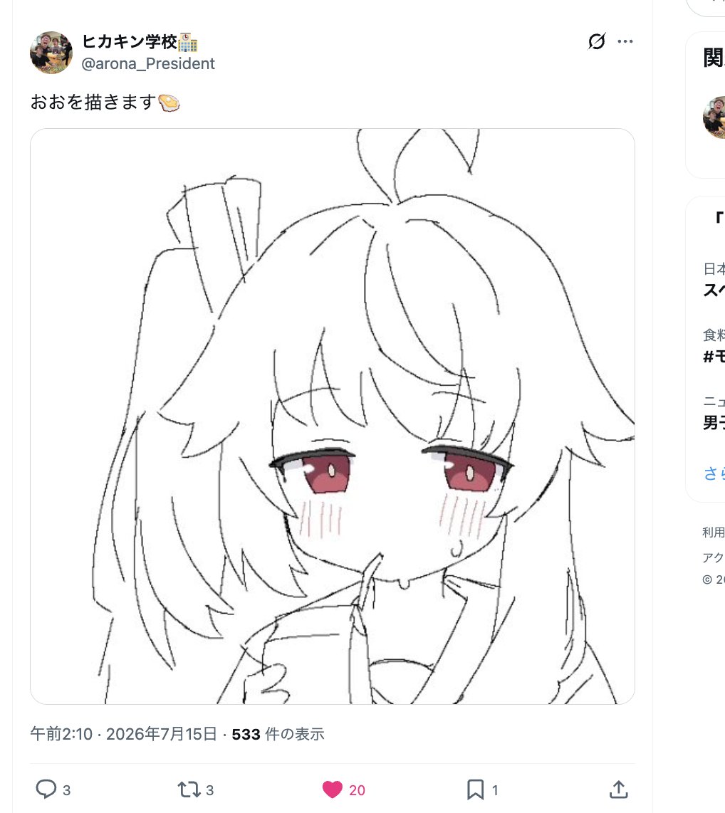 【公式】発狂TV tweet media