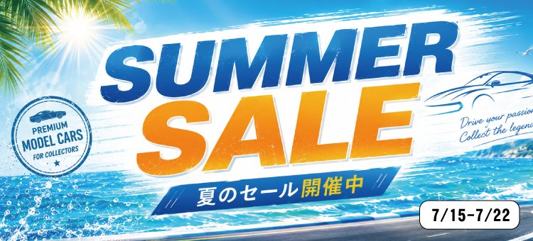 LeLe（引っ越しセール中) 本日よりサーマーセール開催中！ webも店舗もお得な価格となっており