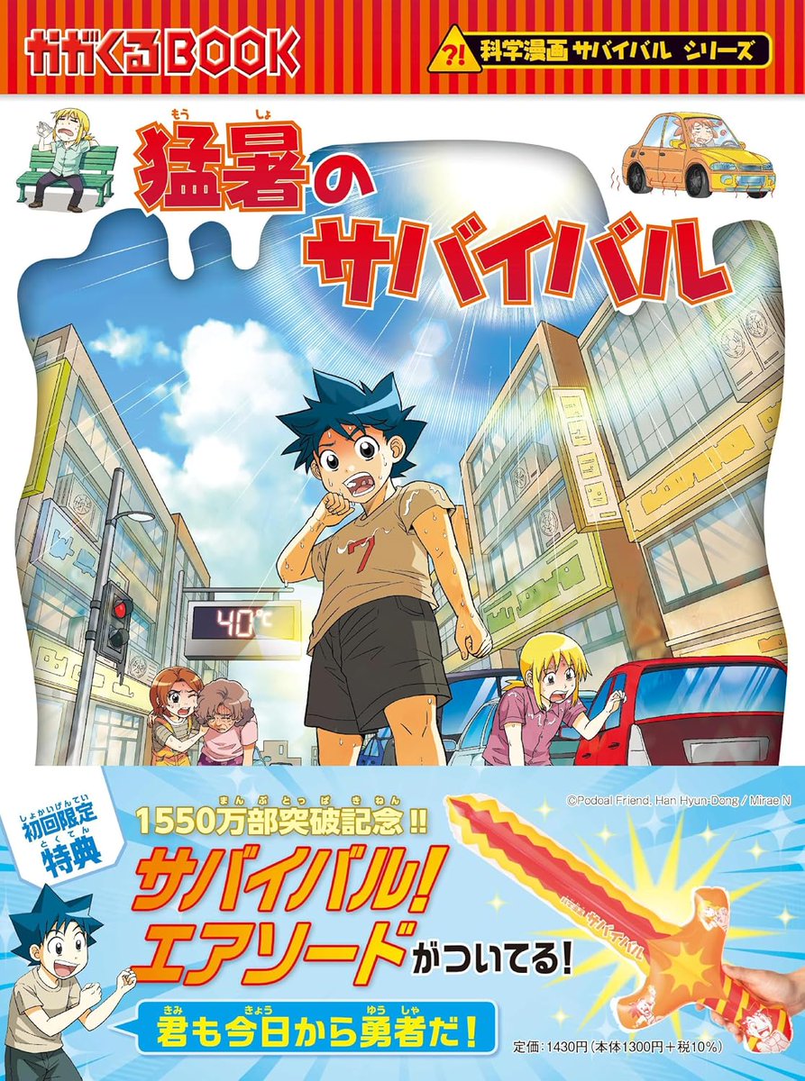 毎週水曜日は明屋書店のランキング更新日！ ☆ビジネス書ランキング