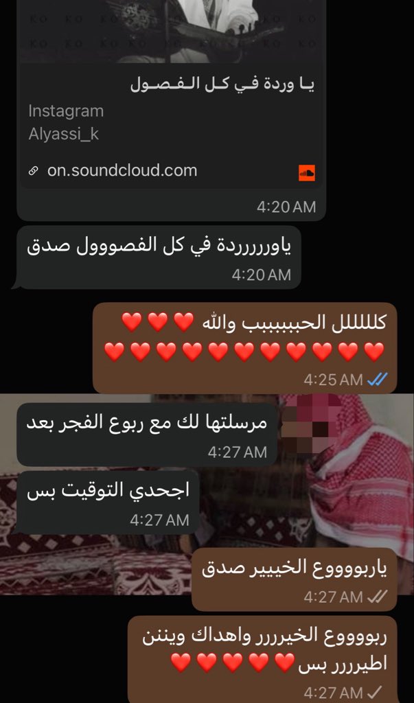 وُ tweet media