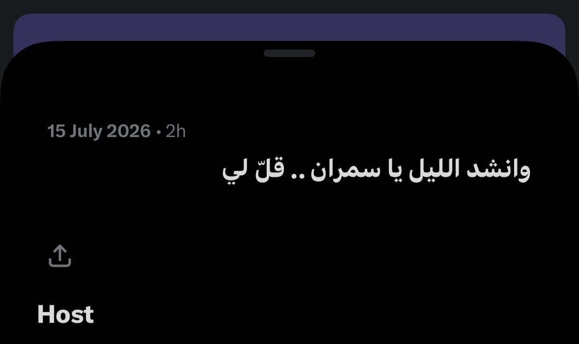 just_poetry_'s tweet photo. صدق علي الدعية يوم قال :

«السوالف مع اللي ما تملّه علاج 
كان يا طولها وإن كان يا قصرها 🤍» https://t.co/mYDujUpZxr