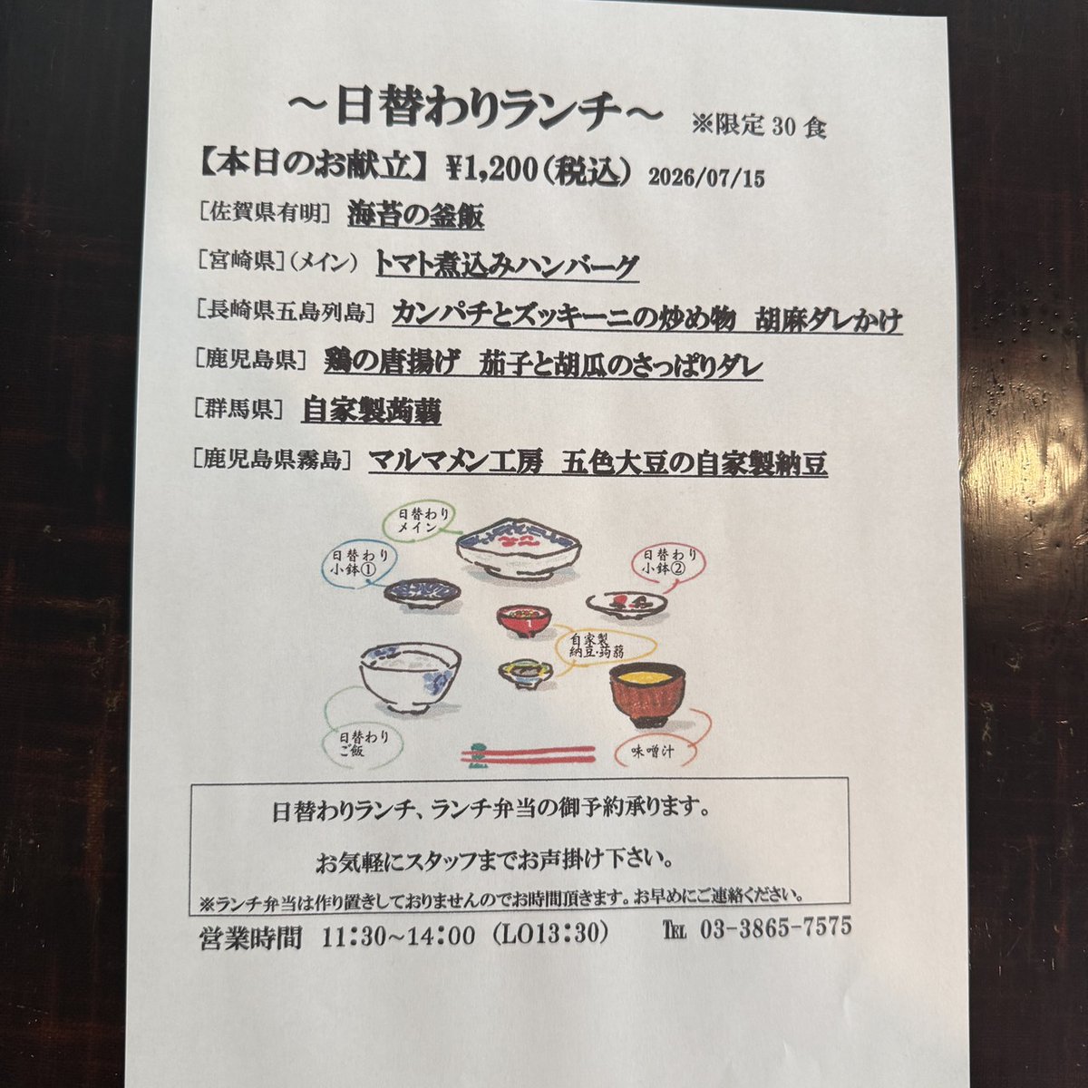 あそび割烹さん葉か tweet media