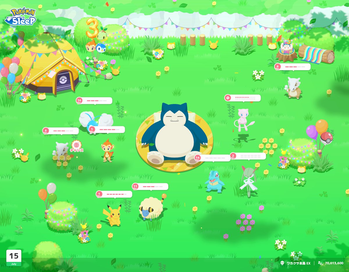 _yosuga_'s tweet photo. #ポケスリ3周年をみんなで  

ぴ、ピックアップとは……？😭 https://t.co/goSQozMkPm
