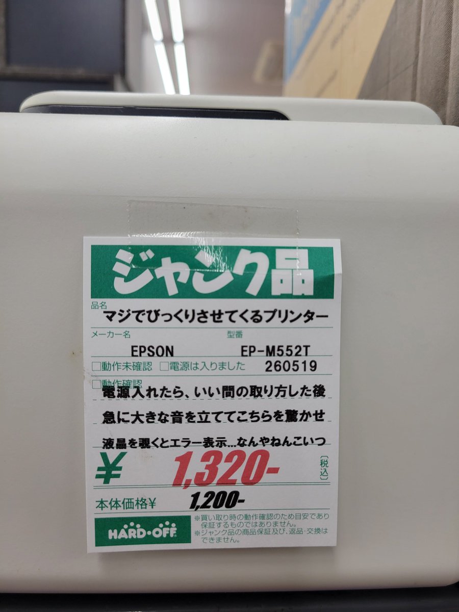 パソコン