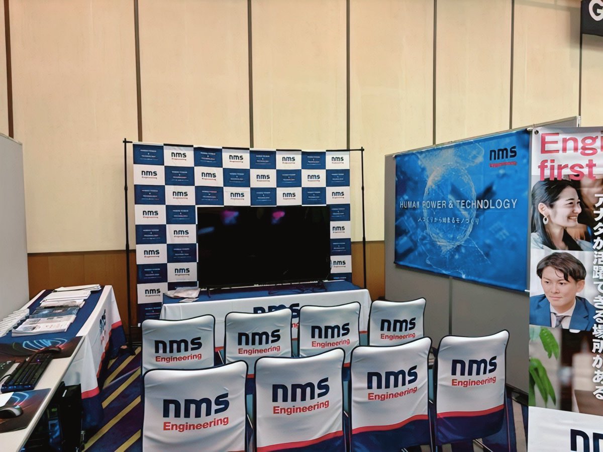 nmseng20171013's tweet photo. こんにちは！新卒採用担当です🐣
7/12にFENNEL様主催の岡山GCEXPOに出展させていただきました🙇‍♀️
たくさんの学生さんと交流し、とても充実したイベントとなりました✨
立ち寄ってくれた学生さん……ありがとおおおおおお🤩 https://t.co/XSlWAEXoZq